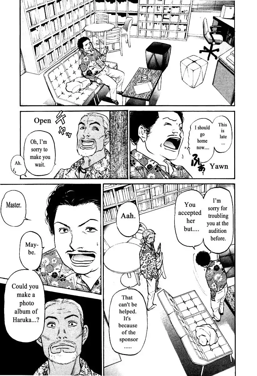 Haruka 17 Chapter 109 13